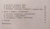 Ewa Klimowicz Utylitaryzm w etyce